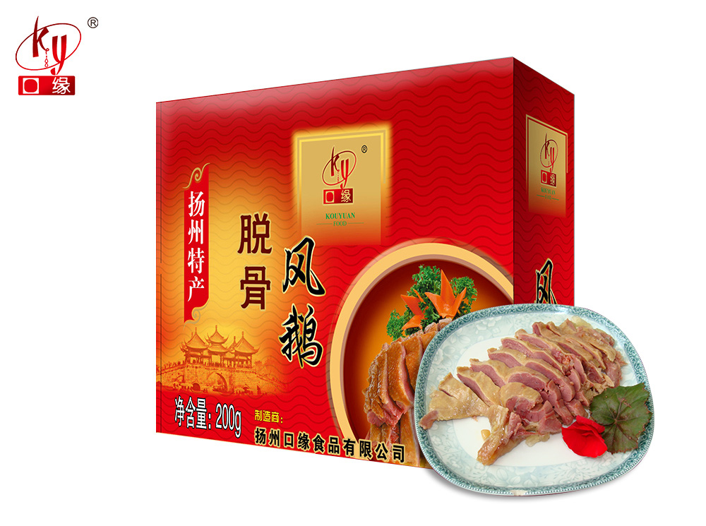 2脫骨風鵝200g1.jpg